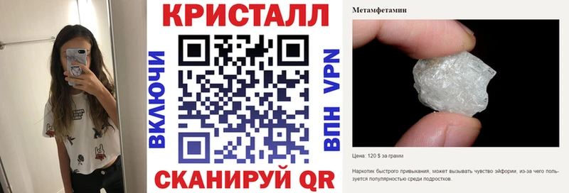 АМФ Premium  Новохопёрск 