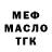 МЕТАДОН мёд S Energy