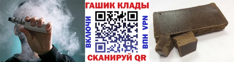 как найти закладки  Новохопёрск  ГАШ гарик 