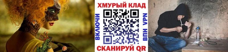 закладки OMG ССЫЛКА Героин гречка Новохопёрск