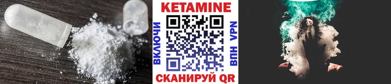наркотики  Новохопёрск  Кетамин ketamine 