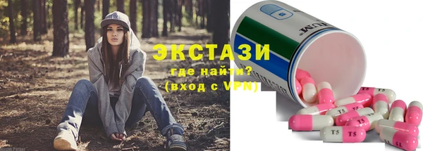 метадон Верея