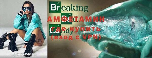 соль ск Верхнеуральск