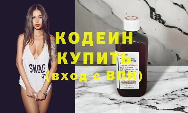 герыч Верхний Тагил