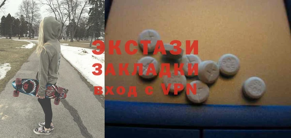 соль ск Верхнеуральск
