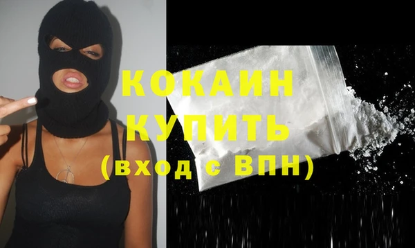 стаф Нефтегорск