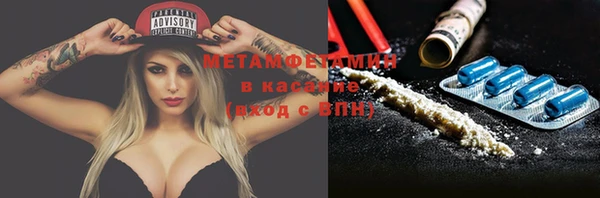 метадон Верея