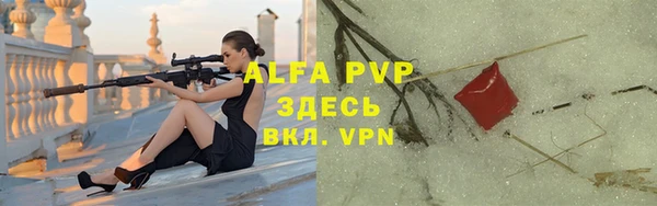 герыч Верхний Тагил