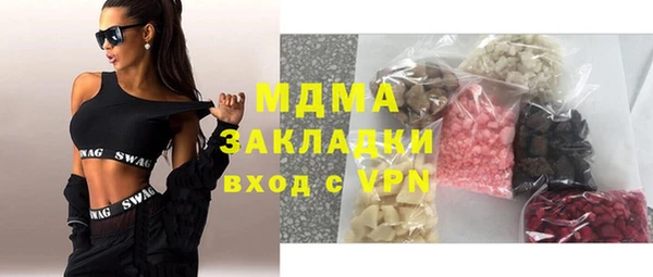 герыч Верхний Тагил