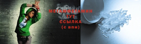 герыч Верхний Тагил