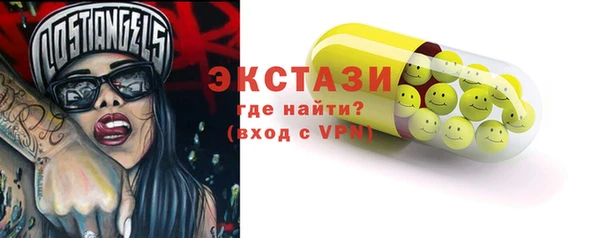 герыч Верхний Тагил