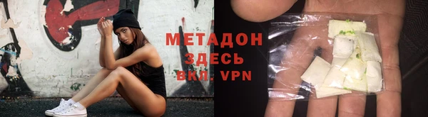 герыч Верхний Тагил