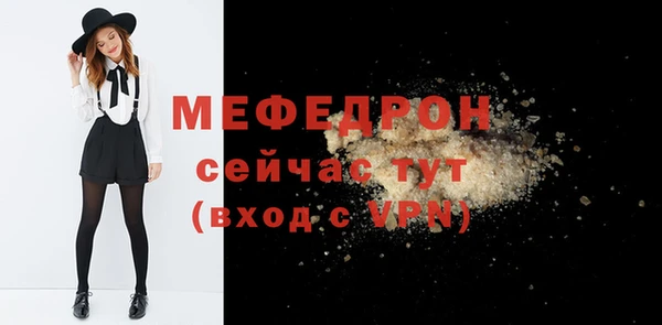 соль ск Верхнеуральск