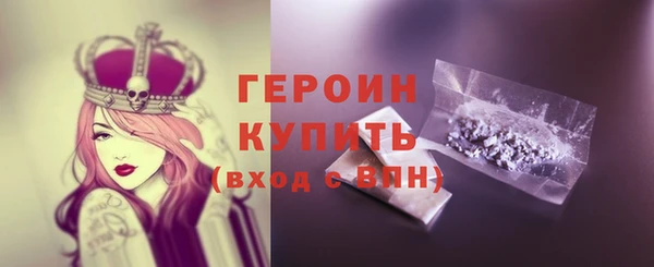 метадон Верея