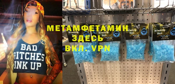 соль ск Верхнеуральск