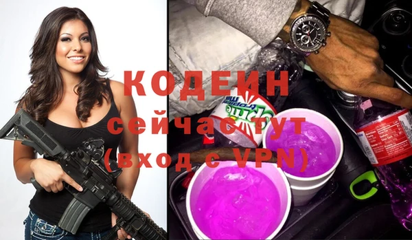 метадон Верея