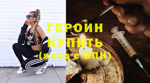 герыч Верхний Тагил