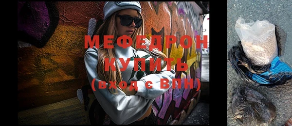 соль ск Верхнеуральск