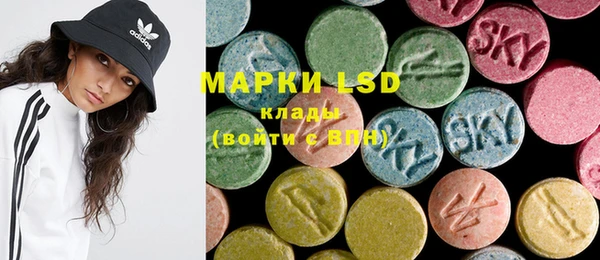 mdma Нефтекумск