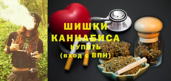 герыч Верхний Тагил