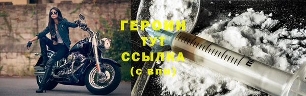 герыч Верхний Тагил