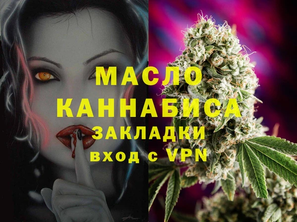 mdma Нефтекумск