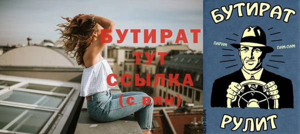 метадон Верея