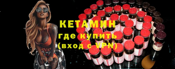 метадон Верея