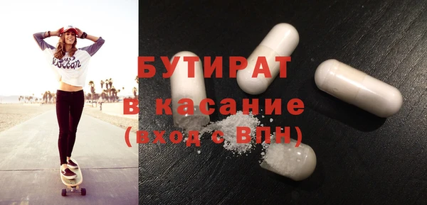 соль ск Верхнеуральск