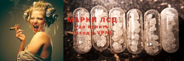 соль ск Верхнеуральск
