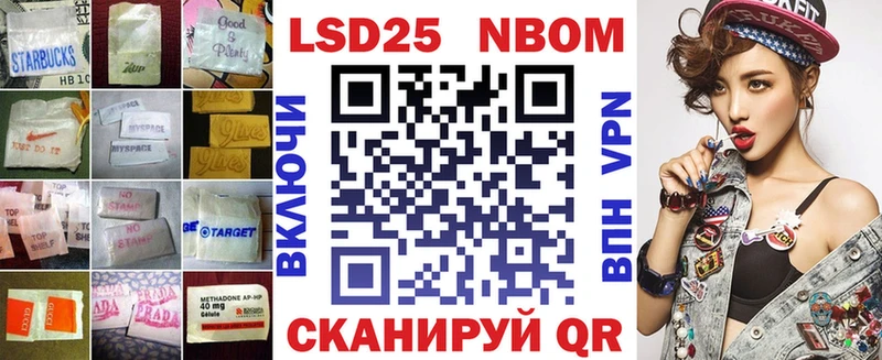 Лсд 25 экстази кислота  hydra зеркало  Новохопёрск 