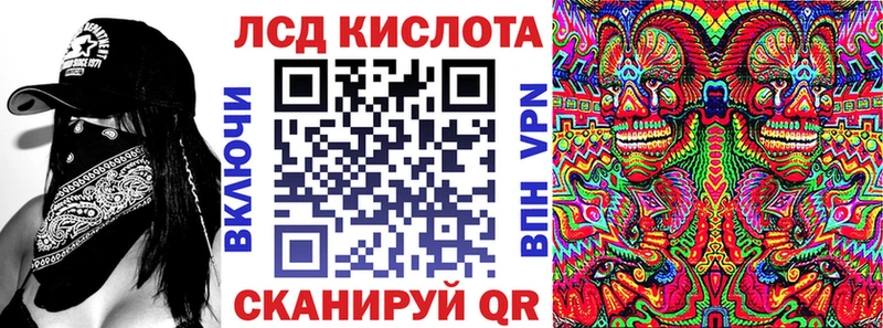 Марки NBOMe 1500мкг  где купить   Новохопёрск 