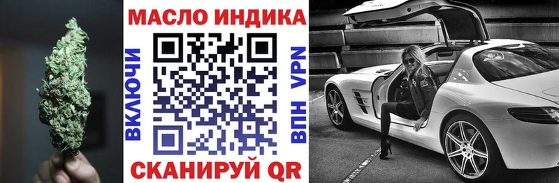Дистиллят ТГК жижа  Новохопёрск 